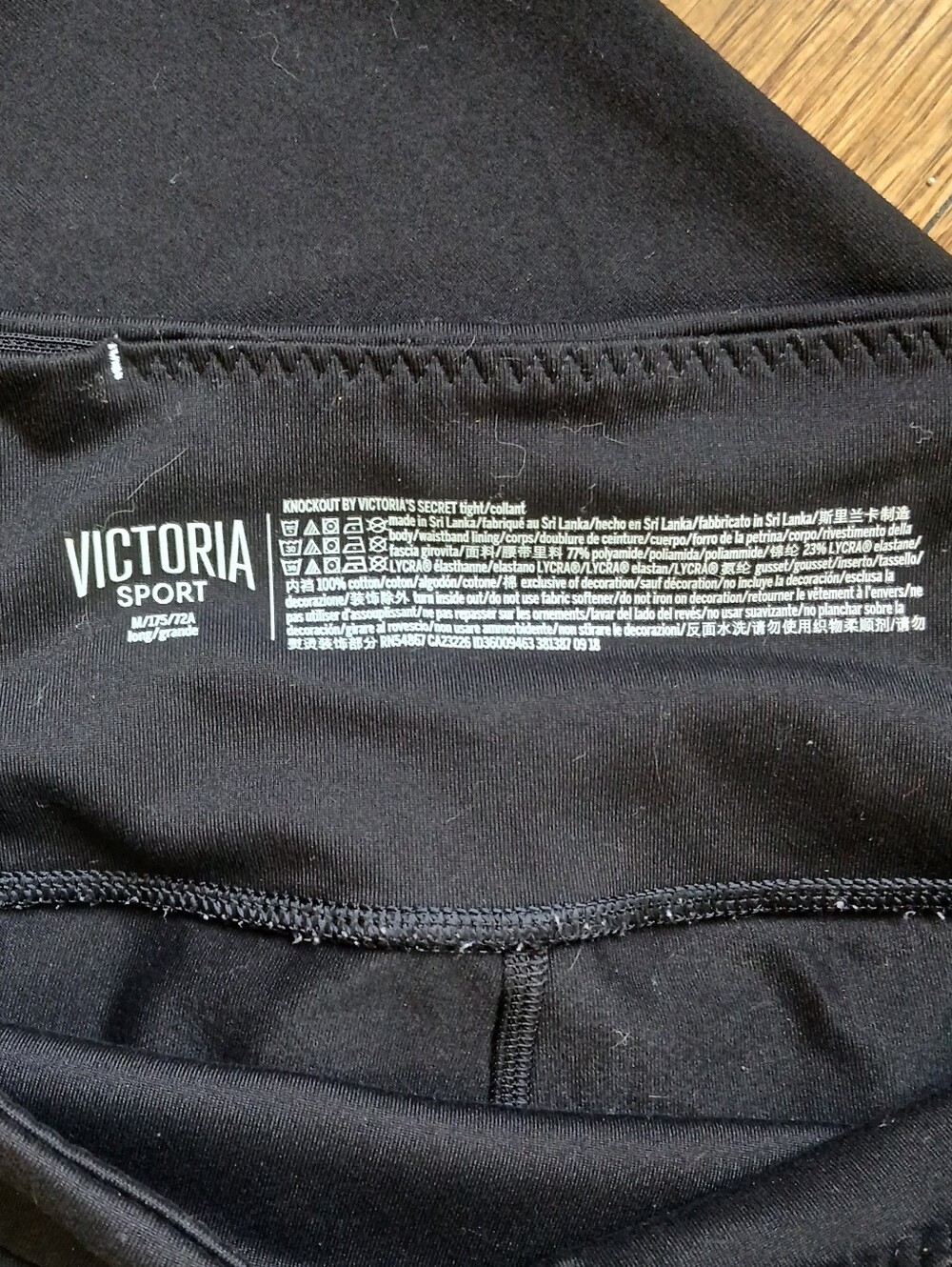 Victoria's Secret Black Leggings with Gold Victoria Logo - Picture 6 of 6
